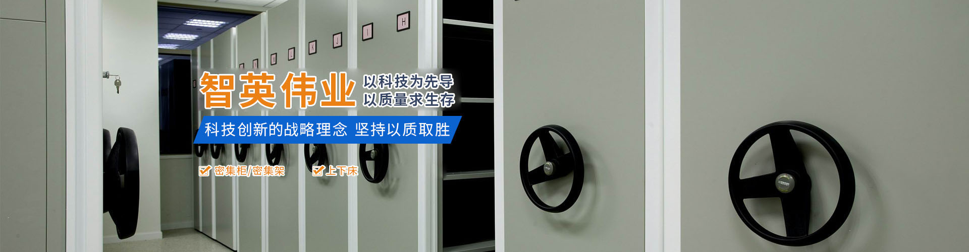 北京智英偉業(yè)辦公家具有限公司 北京智英偉業(yè)辦公家具有限公司